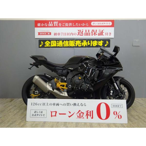 【バイク王認定中古車】YZF-R1 2020年モデル フェンダーレス仕様・バッグステップ装備！!