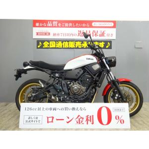 【バイク王認定中古車】XSR700 ABS ワンオーナー車・SP忠男製政府公認マフラー装備｜bikeo-ds-shopping