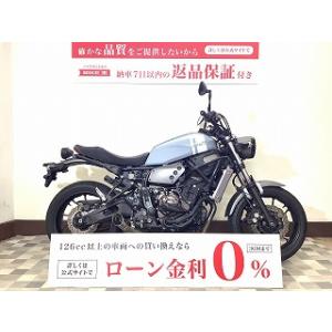 XSR700【ワンオーナー・フルノーマル・ネオ・レトロなスタイル】