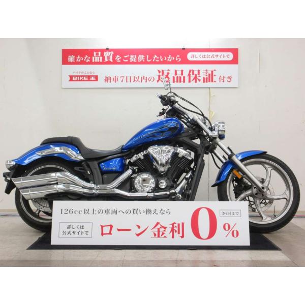 XVS1300CAストライカー　2011年モデル　サイドバック装備