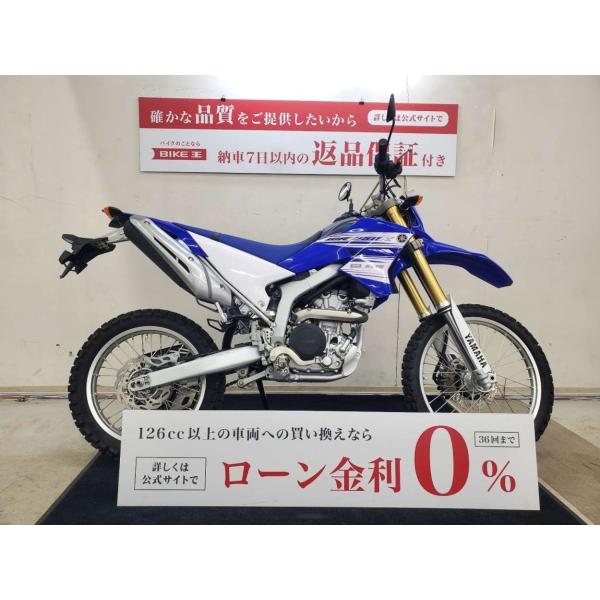 WR250R　2016年モデル　ノーマル車