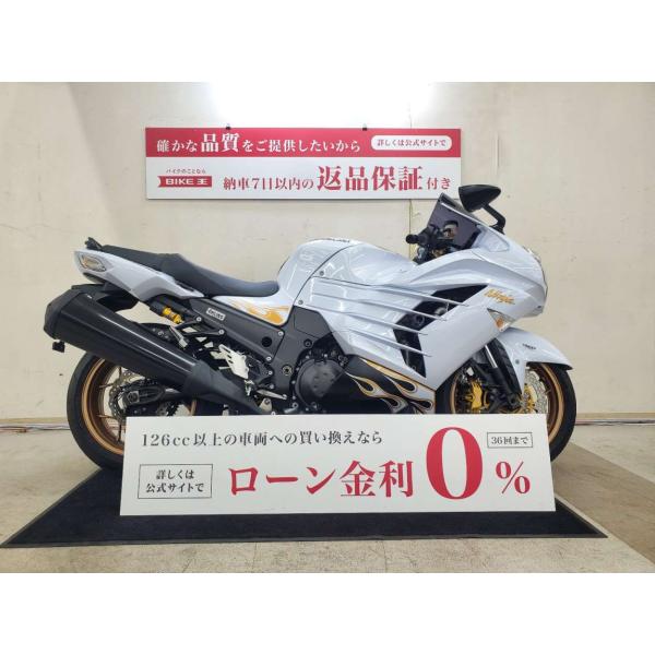 【バイク王認定中古車】ZX-14R　2014年モデル　オーリンズエディション　ノーマル車！!