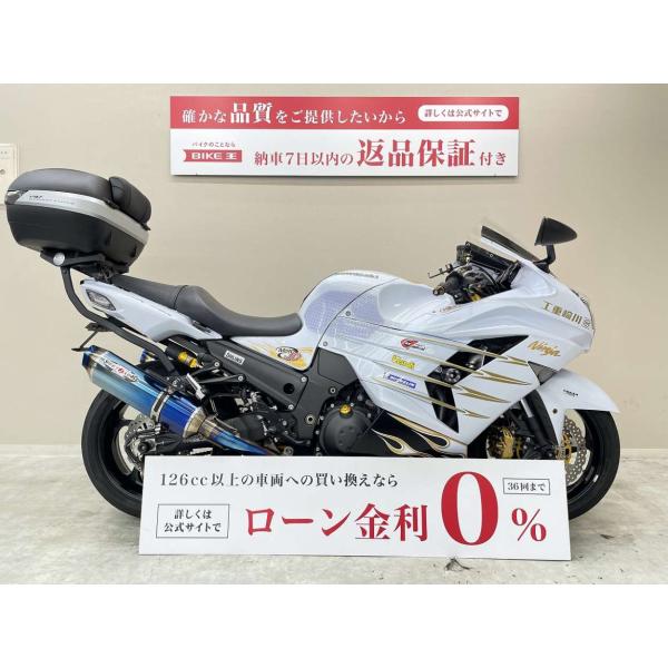 【バイク王認定中古車】ＮＩＮＪＡ ＺＸ−１４Ｒ　オーリンズエディション　ブライト正規輸入　ＢＥＥＴ製...