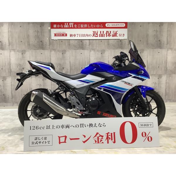 GSX250R　2017年モデル　Puig製スクリーンカスタム