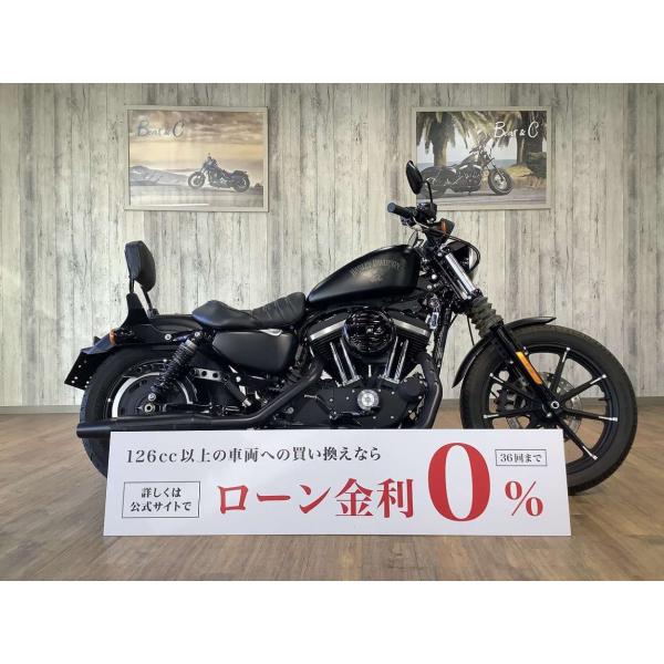 【バイク王認定中古車】ＸＬ８８３Ｎアイアン■バックレスト装備！■サイドバック装備！!