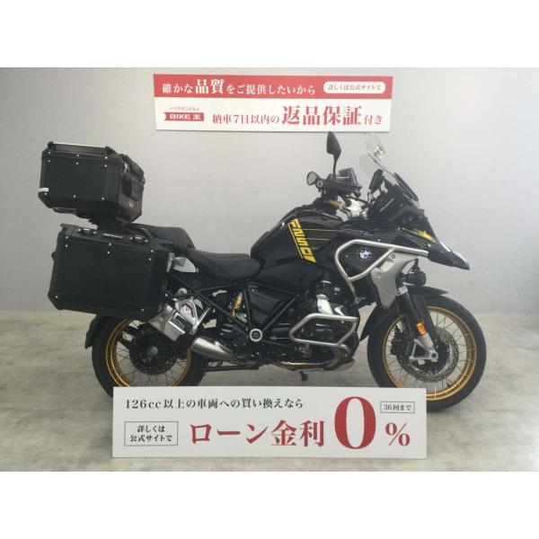 【バイク王認定中古車】【5月限定価格】【マル得】R1250GS Edition 40Years GS...