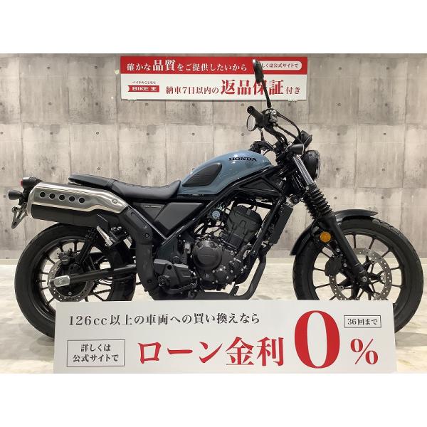 cl250 中古 バイク王
