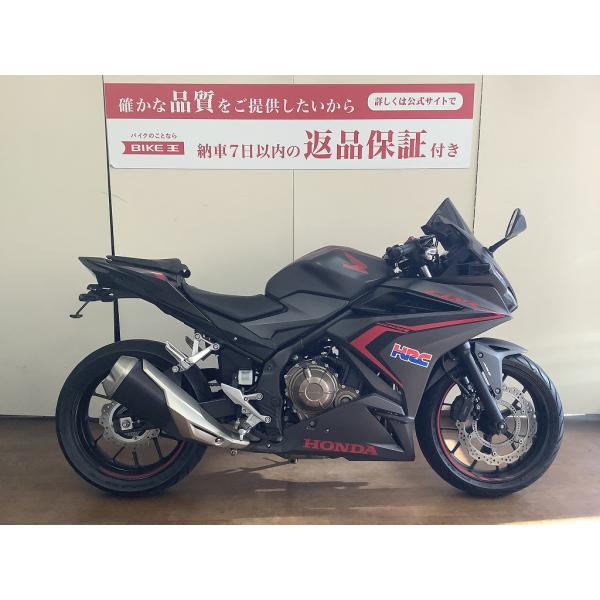 CBR400R　防犯アラーム　フェンダーレス　マルチバー　メットホルダー　USB