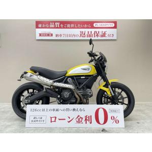 【バイク王認定中古車】スクランブラーアイコン　テルミニョーニ製マフラー　オーリンズ製リアショック　シフトインジケーター装備｜bikeo-ds-shopping