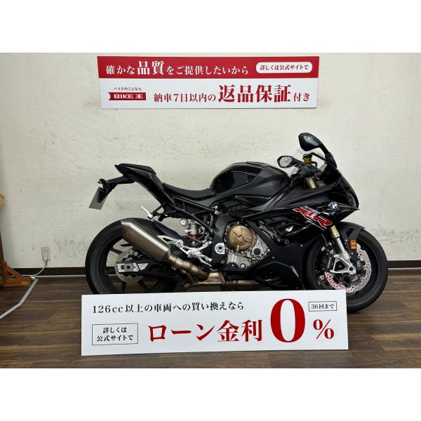 【マル得】【バイク王認定中古車】S1000RR　2021年モデル！!
