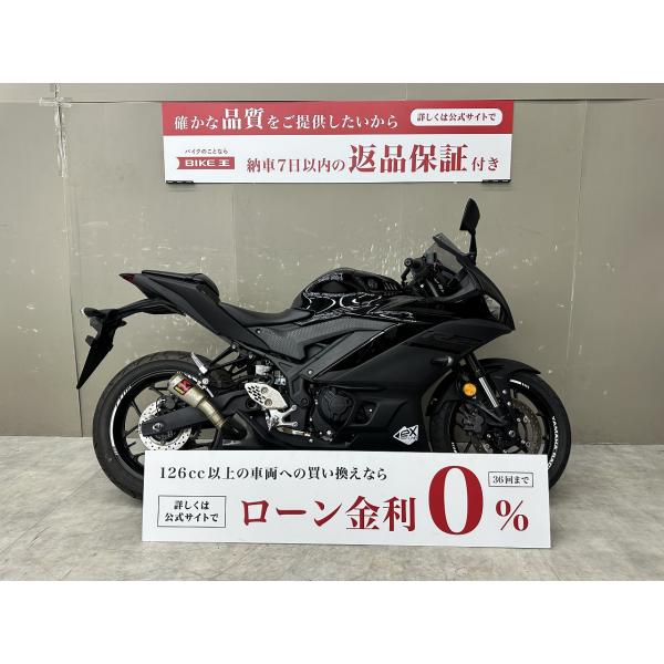 YZF-R25　2020年モデルアクラポビッチマフラーカスタムマルチバー装備