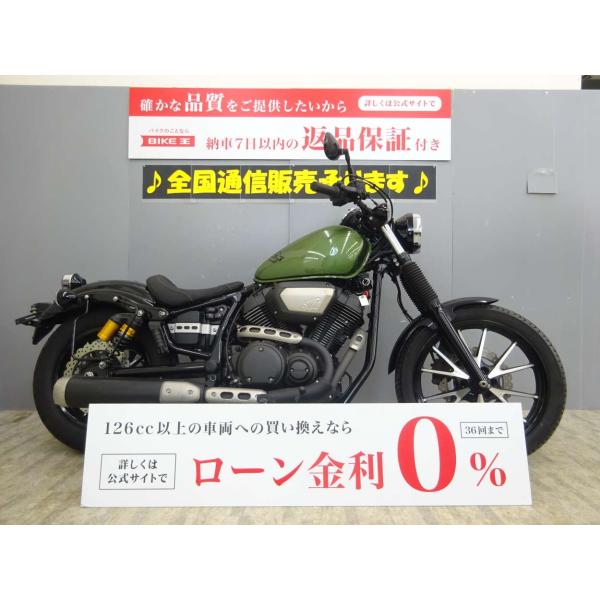 ヤマハ バイク 中古 ysp