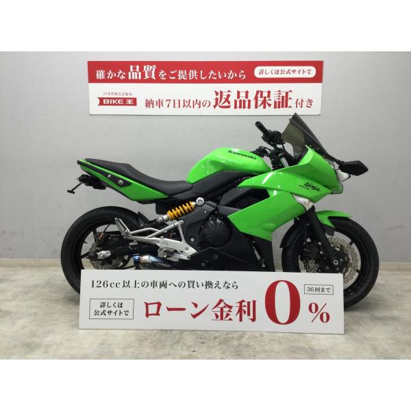 NINJA400RA 初めて免許取得する方必見！多彩なカスタムを忍ばせたカワサキカラーが映えるお手頃...