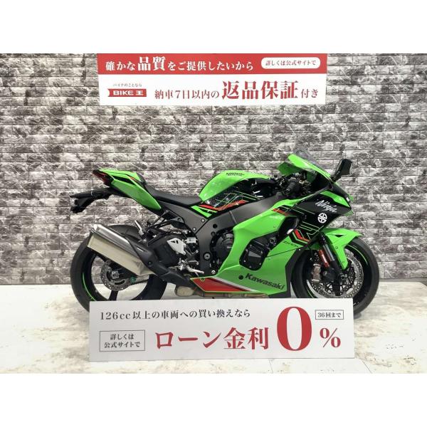 【バイク王認定中古車】【マル得】NINJA ZX-10R KRT Edition　2023年モデル