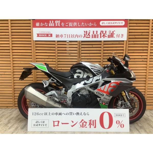 【バイク王認定中古車】ＲＳＶ４　ＲＦ　２０１７年モデル　一人乗り仕様　バックステップ装備