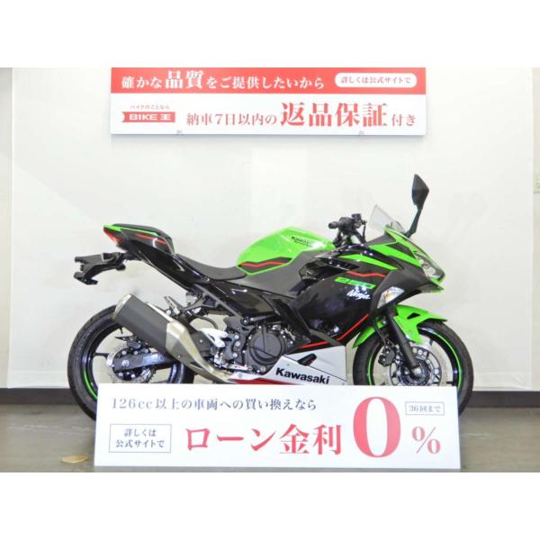 Ninja 250 KRT Edition ABS　ニンジャ250　フルノーマル／スペアキーあり