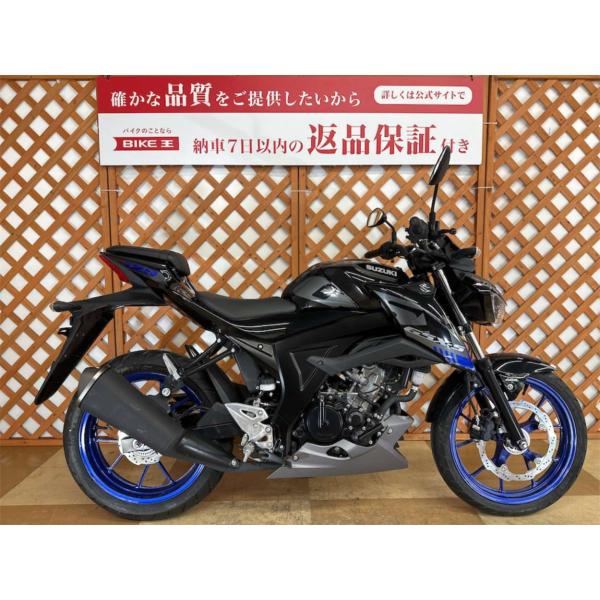 ＧＳＸ−Ｓ１２５　ＡＢＳ　２０２１年モデル　フルノーマル