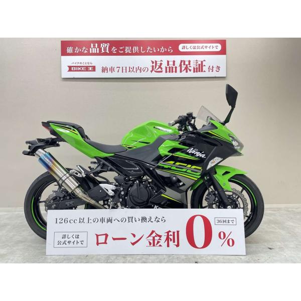 ＮＩＮＪＡ４００ＡＢＳ　２０１９年モデル　ＫＲＴエディション　ＷＲ’Ｓ製マフラー装備