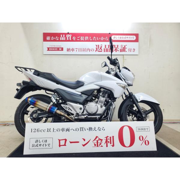 GSR250　2014年モデル　ビームスマフラー装備