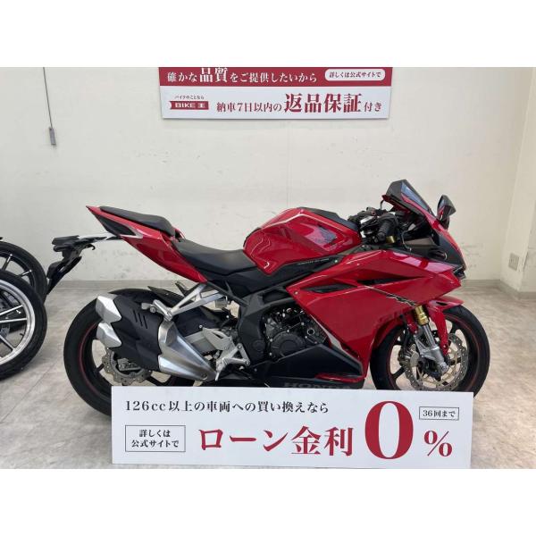 【マル得】【5月限定価格】CBR250RR　2019年モデル/USB電源付き