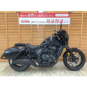 【バイク王認定中古車】レブル１１００Ｔ　２０２３年モデル　ノーマル｜bikeo-ds-shopping