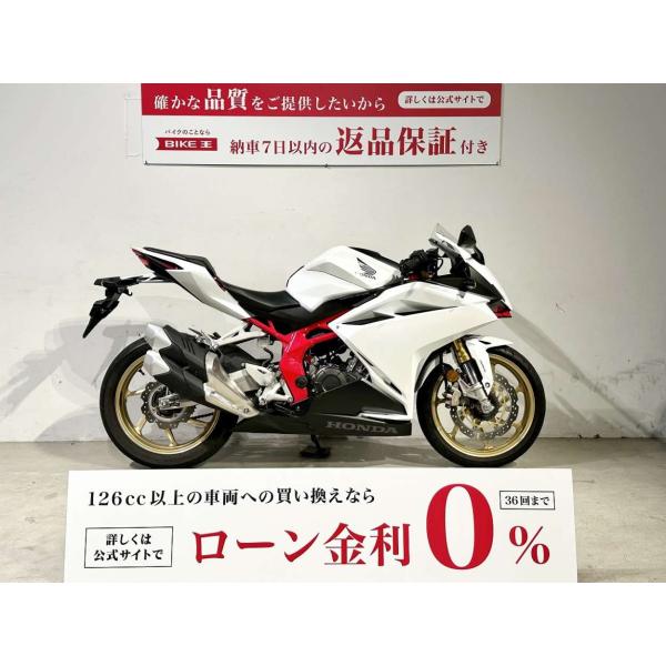 ＣＢＲ２５０ＲＲ　２０２０年モデル　マルチバー！!