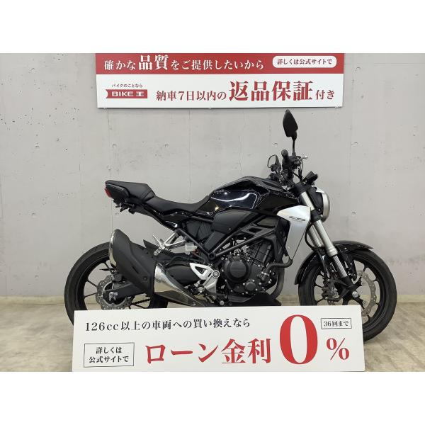 ＣＢ２５０Ｒ　インジェクションモデル！　ＭＣ５２モデル！　フロントタイヤ新品交換サービス!