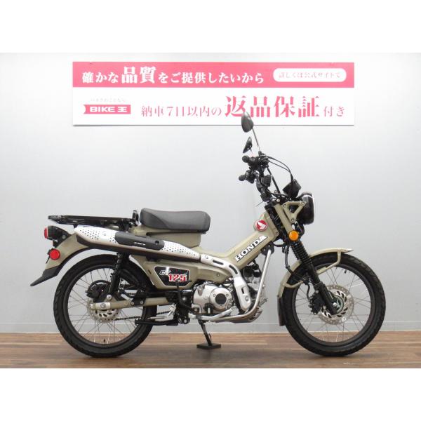 ＣＴ１２５　ハンターカブ　国内仕様　☆★ＵＳＢポート付き！★☆