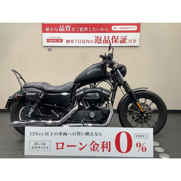 XL883N　タンクアップ　2人乗り仕様【バイク王認定中古車】