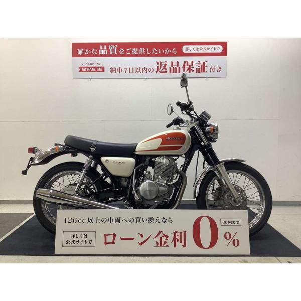 CB400SS