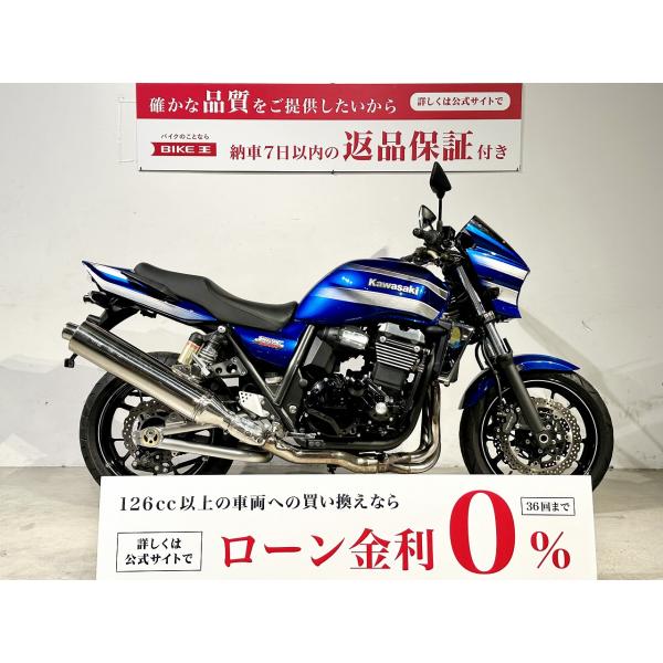 ＺＲＸ１２００Ｄ　ワンオーナー　フルノーマル