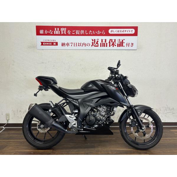 GSX-S125　2019年モデル