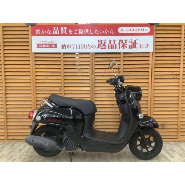 バイク王 中古