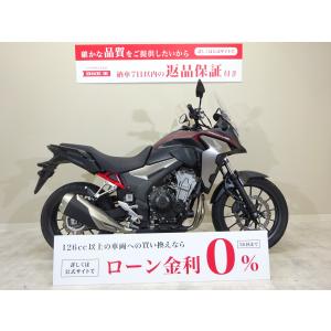 400X　2021年モデル／ノーマル車両｜bikeo-ds-shopping