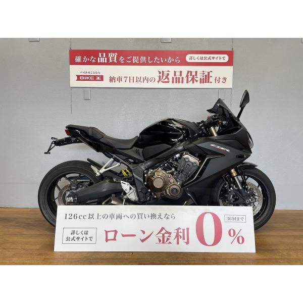 【バイク王認定中古車】ＣＢＲ６５０Ｒ　２０２１年モデル　エンジンスライダー・ＵＳＢ装備　フェンダーレ...