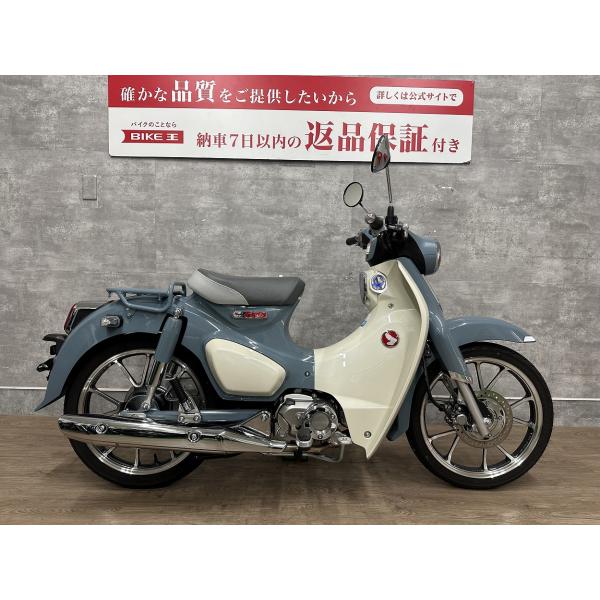 スーパーカブC125　2022年モデル