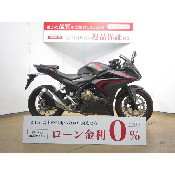 CBR400R／ABS／インジェクションモデル／ノーマル車両！!