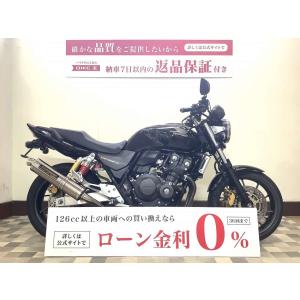 CB400SFVRevo【フェンダーレス・ハンドルカスタム・ヨシムラマフラー装備】｜bikeo-ds-shopping