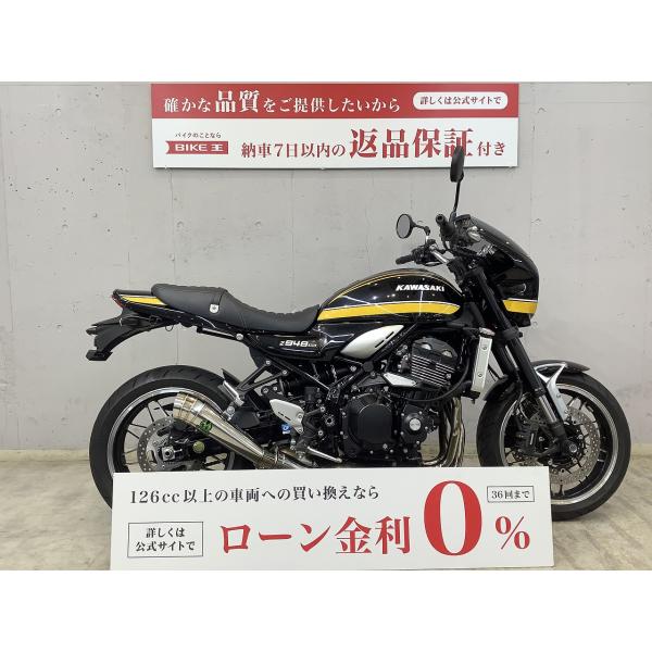 【バイク王認定中古車】Ｚ９００ＲＳ　ＡＢＳ　ＪＭＣＡ認証ＳＰ忠男製マフラー！　純正オプションエンジン...