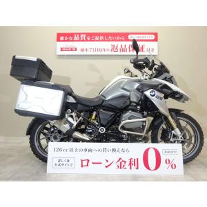 【バイク王認定中古車】R1200GS　2015年モデル／純正オプションフルパニア／エンジンガード／ナビ｜bikeo-ds-shopping