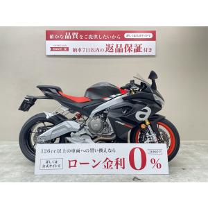 【バイク王認定中古車】ＲＳ６６０　２０２１年モデル　ワンオーナー｜bikeo-ds-shopping