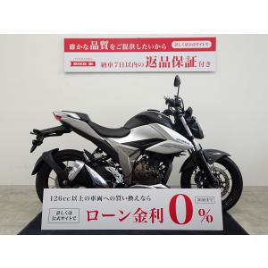 GIXXER 250　ノーマル／2020年モデル｜bikeo-ds-shopping