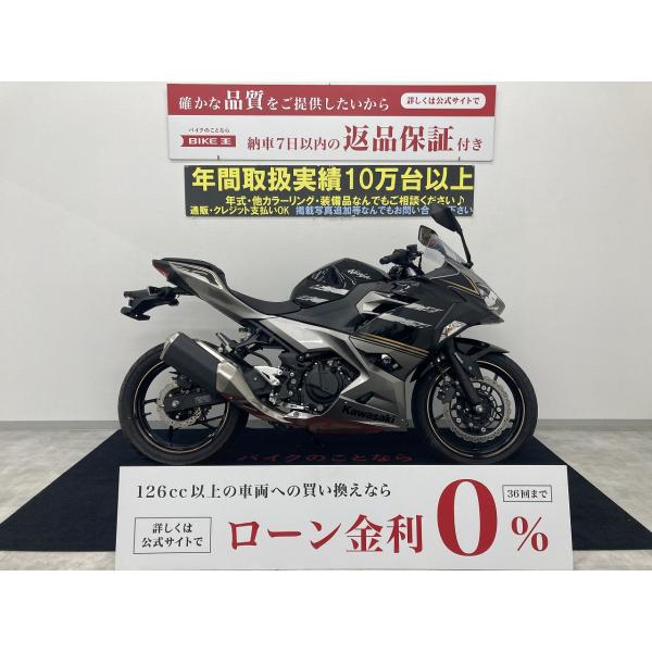 Ninja 250　ポジションもきつ過ぎずスーパースポーツの入門バイク!！!