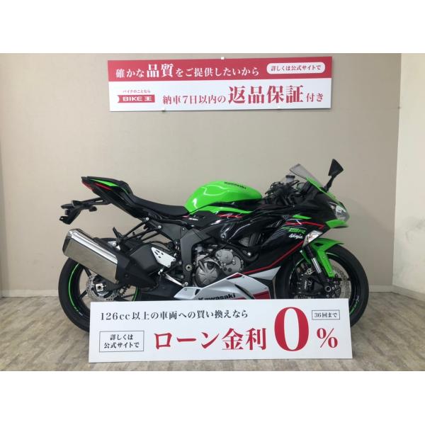 【バイク王認定中古車】ＮＩＮＪＡ　ＺＸ−６Ｒ　２０２２年モデル　フルノーマル　ETC標準装備