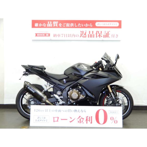 CBR400R　フェンダーレス／アクラポビッチマフラー装備／スペアキーあり