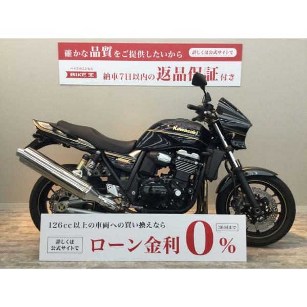 ZRX1200 DAEG　2009年モデル　USB1口　エンジンガード