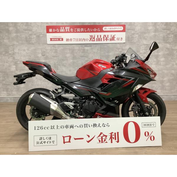 Ninja 400　2019年モデル！!