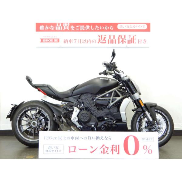 X DIAVEL　Xディアベル　バッグレスト