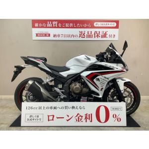 CBR400R ABS　2021年モデル　インジェクション　｜bikeo-ds-shopping