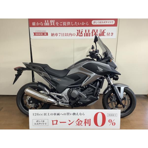 【バイク王認定中古車】ＮＣ７５０Ｘ　ＤＣＴ　ロングスクリーン・リアインナーフェンダー装備ロングツーリ...